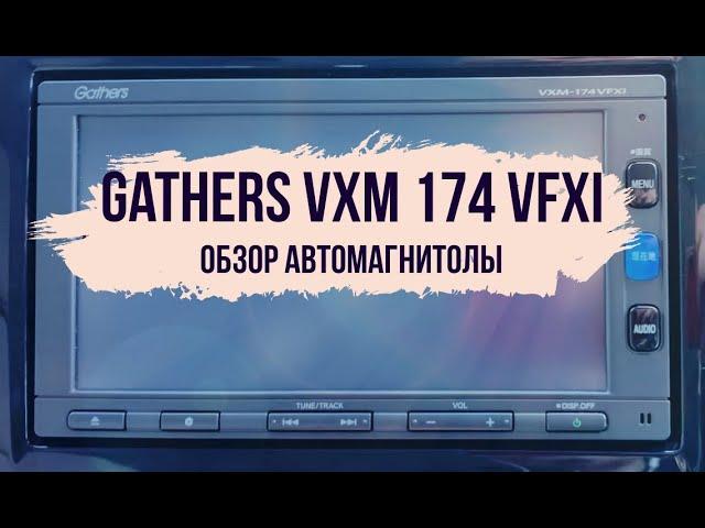 Автомагнитола Gathers vxm 174 vfxi основные настройки, перевод на английский, настройка часов.