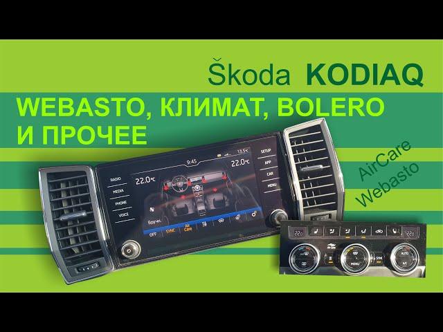 SKODA KODIAQ Klimatizace, Webasto, AirCare a zvuk ve Škodě Kodiak