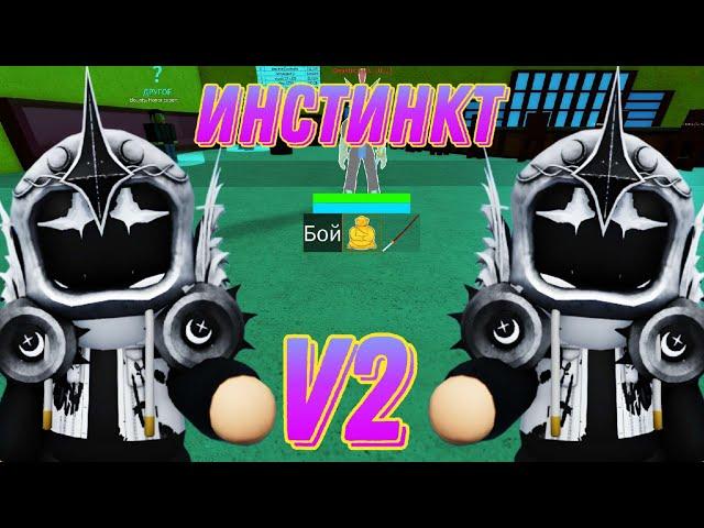 Как прокачать хаки в блокс фрутс. Blizzard blox fruits. Dragon blox ultimate script. Dragon blox ultimate script. Блокс фрутс.