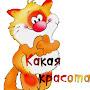 Іван