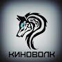 Wolf Book