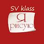 SV klass 