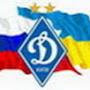 Русский Kиевлянин