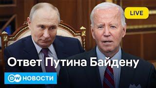 Брянская область атакована американскими ракетами? И каков ответ Путина Байдену? DW Новости