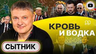 Рыба Гниет С Головы Фото