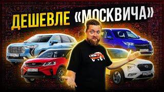 Топ кроссоверов за два миллиона Что выбрать на Авто ру