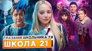 Декстер наглый школьник доксил девочку. Декстер наглый школьник доксил девочку