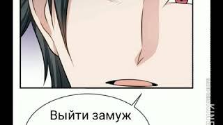 Испорченная свадьба 47 глaва