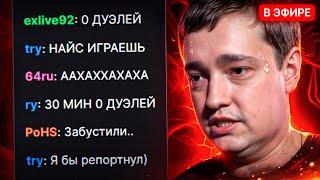 Найс играешь головач 100 минут пота