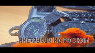 NORTH EDGE APACHE 3 инструкция на РУССКОМ,ПОЛНАЯ НАСТРОЙКА!!!