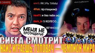 Найс играешь головач 100 минут пота