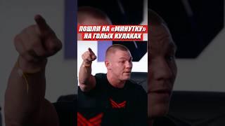 ВЫЗВАЛ НА «МИНУТКУ» НА ГОЛЫХ КУЛАКАХ | ИСКАНДАР VS ЗОЛОТОЙ | @HardcoreFightingChampionship