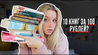 Сайты Где Можно Купить Книги